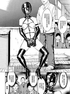 [墓場] 変態たち [BLUE氪个人翻译] [DL版]_110