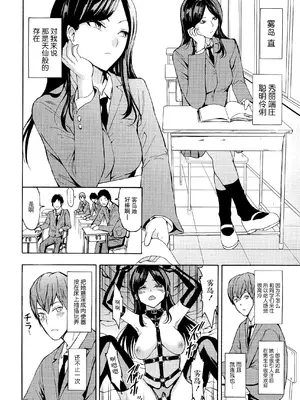 [墓場] 変態たち [BLUE氪个人翻译] [DL版]_124