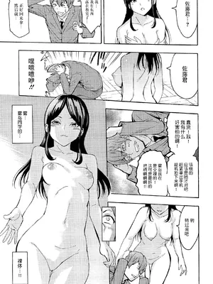 [墓場] 変態たち [BLUE氪个人翻译] [DL版]_127