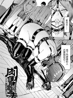 [墓場] 変態たち [BLUE氪个人翻译] [DL版]_064