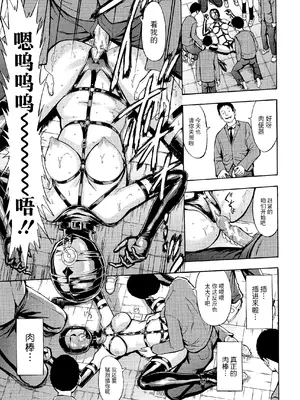 [墓場] 変態たち [BLUE氪个人翻译] [DL版]_111