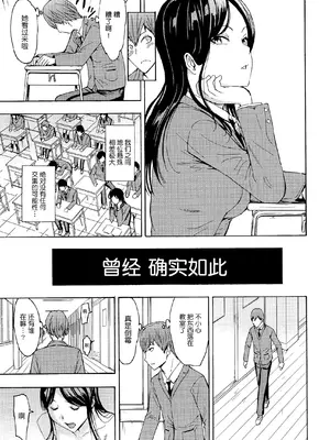 [墓場] 変態たち [BLUE氪个人翻译] [DL版]_125