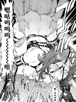 [墓場] 変態たち [BLUE氪个人翻译] [DL版]_070