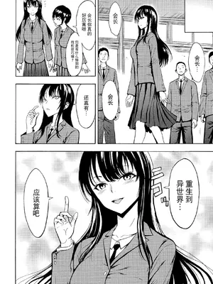 [墓場] 変態たち [BLUE氪个人翻译] [DL版]_120