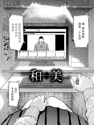 [墓場] 変態たち [BLUE氪个人翻译] [DL版]_005