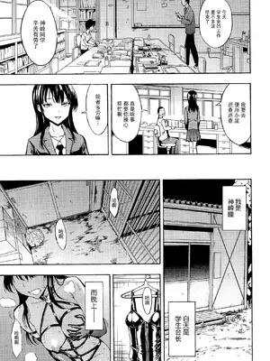 [墓場] 変態たち [BLUE氪个人翻译] [DL版]_091