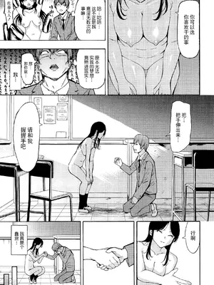 [墓場] 変態たち [BLUE氪个人翻译] [DL版]_129