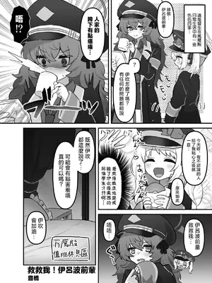 [Tempest (よろず)] ブルアカ百合えっち合同&nbsp;&nbsp;(ブルーアーカイブ) [中国翻訳] [DL版]_017