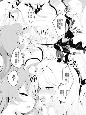 [Tempest (よろず)] ブルアカ百合えっち合同&nbsp;&nbsp;(ブルーアーカイブ) [中国翻訳] [DL版]_083