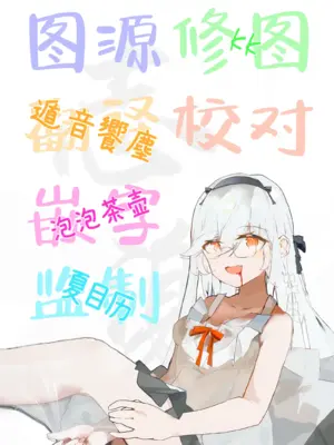 [しまじや (しまじ)] 教え子を寝取らせたらこんなに興奮するなんて｜让学生任人侵犯怎会如此兴奋 [白杨汉化组] [DL版]_37