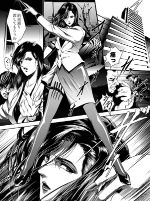 [アキヤマ興業 (三日月四幸)] Train Hunter 2 (シティハンター)_04