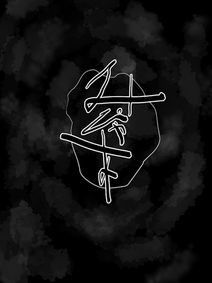 [ふぃっしゅけーじ (うおかご)] 少女は異形の肉壺と化した_07