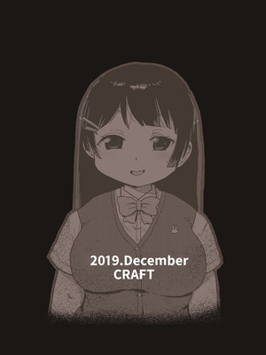 [CRAFT (きぃう)] 今までの会場限定本たちまとめ [DL版] [种付大叔个人汉化]_33