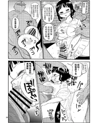 [CRAFT (きぃう)] 今までの会場限定本たちまとめ [DL版] [种付大叔个人汉化]_08