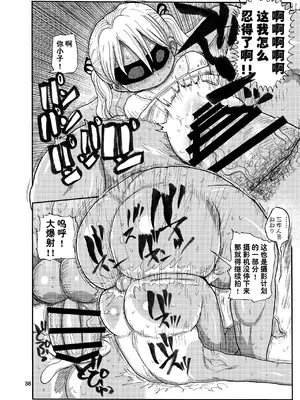 [CRAFT (きぃう)] 今までの会場限定本たちまとめ [DL版] [种付大叔个人汉化]_22