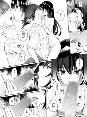 [聖華快楽書店 (エルトリア，ちょこみんと，七剣なな，高橋徹)] ずぶ濡れの猫系ギャルを拾ったので家で飼うことにします [DL版] [摆烂吃瓜汉化]_12