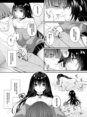 [聖華快楽書店 (エルトリア，ちょこみんと，七剣なな，高橋徹)] ずぶ濡れの猫系ギャルを拾ったので家で飼うことにします [DL版] [摆烂吃瓜汉化]_27