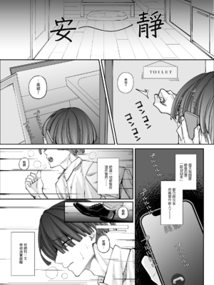 [聖華快楽書店 (エルトリア，ちょこみんと，七剣なな，高橋徹)] ずぶ濡れの猫系ギャルを拾ったので家で飼うことにします [DL版] [摆烂吃瓜汉化]_37