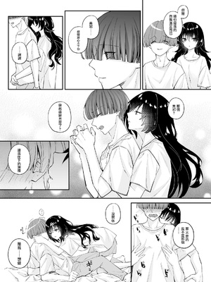 [聖華快楽書店 (エルトリア，ちょこみんと，七剣なな，高橋徹)] ずぶ濡れの猫系ギャルを拾ったので家で飼うことにします [DL版] [摆烂吃瓜汉化]_23