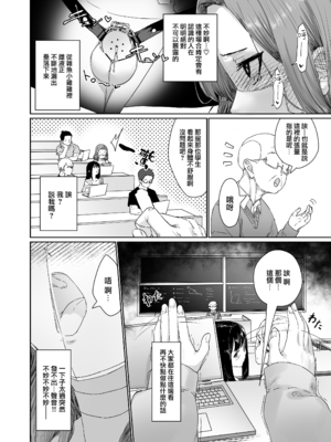 [かいらり亭 (PenDD)]  变态男娘 合集 [瑞树汉化组] [DL版]_034