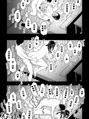 [銀しお本舗 (銀塩)] 処女の母〜処女をあげた息子との蜜月〜 [中文] [clovers studio]_030