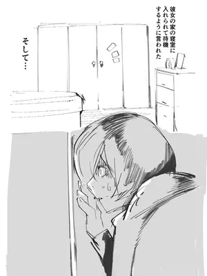 [Armadillo (練慈、大慈)] 僕の出会った理想の痴女は彼女の母親 （36）でした [DL版]_46