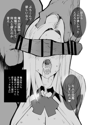 [Armadillo (練慈、大慈)] 僕の出会った理想の痴女は彼女の母親 （36）でした [DL版]_50