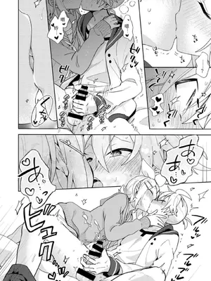 [Wonderland (涼)] 空約束 (VOCALOID) [中国翻訳] [DL版]_07