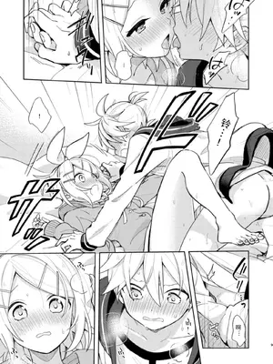 [Wonderland (涼)] 空約束 (VOCALOID) [中国翻訳] [DL版]_08