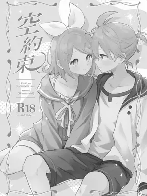 [Wonderland (涼)] 空約束 (VOCALOID) [中国翻訳] [DL版]_02