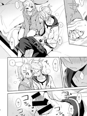 [Wonderland (涼)] 空約束 (VOCALOID) [中国翻訳] [DL版]_05