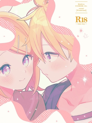 [Wonderland (涼)] 空約束 (VOCALOID) [中国翻訳] [DL版]_60