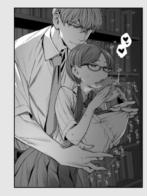 [サヨナラホーネット (ヨシラギ)] 委員長と光田くん総集編1＋α_102