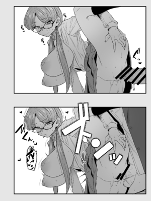 [サヨナラホーネット (ヨシラギ)] 委員長と光田くん総集編1＋α_122