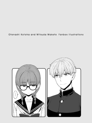 [サヨナラホーネット (ヨシラギ)] 委員長と光田くん総集編1＋α_091