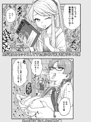 [サヨナラホーネット (ヨシラギ)] 委員長と光田くん総集編1＋α_131