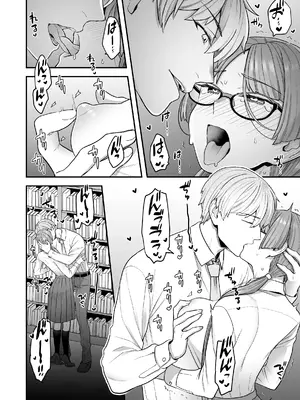 [サヨナラホーネット (ヨシラギ)] 委員長と光田くん総集編1＋α_028