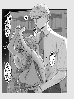 [サヨナラホーネット (ヨシラギ)] 委員長と光田くん総集編1＋α_103