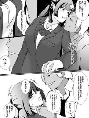 [憑依の刻 (しまかわ)] 成績優秀な幼馴染がチャラ男に勉強を教えることになった結果、寝取られました_08