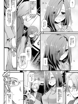 [Digital Lover (なかじまゆか)] 地味属性ド変態カノジョ 制服楽園 34 [DL版]_020