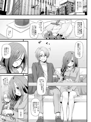 [Digital Lover (なかじまゆか)] 地味属性ド変態カノジョ 制服楽園 34 [DL版]_011