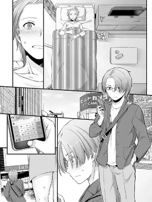 [Digital Lover (なかじまゆか)] 地味属性ド変態カノジョ 制服楽園 34 [DL版]_055