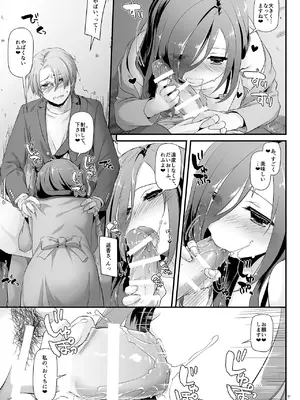 [Digital Lover (なかじまゆか)] 地味属性ド変態カノジョ 制服楽園 34 [DL版]_027