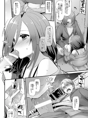 [Digital Lover (なかじまゆか)] 地味属性ド変態カノジョ 制服楽園 34 [DL版]_026