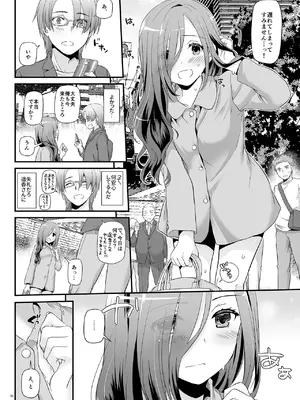 [Digital Lover (なかじまゆか)] 地味属性ド変態カノジョ 制服楽園 34 [DL版]_006