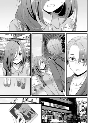 [Digital Lover (なかじまゆか)] 地味属性ド変態カノジョ 制服楽園 34 [DL版]_057