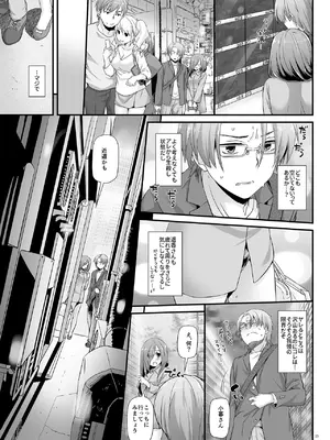 [Digital Lover (なかじまゆか)] 地味属性ド変態カノジョ 制服楽園 34 [DL版]_023