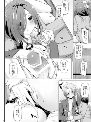 [Digital Lover (なかじまゆか)] 地味属性ド変態カノジョ 制服楽園 34 [DL版]_016