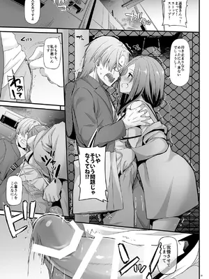 [Digital Lover (なかじまゆか)] 地味属性ド変態カノジョ 制服楽園 34 [DL版]_025