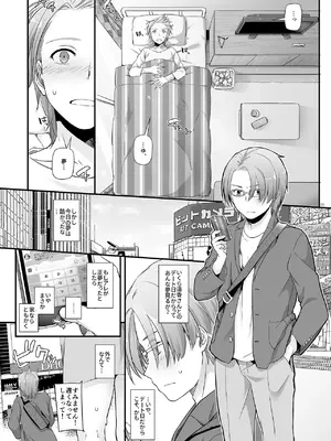 [Digital Lover (なかじまゆか)] 地味属性ド変態カノジョ 制服楽園 34 [DL版]_005